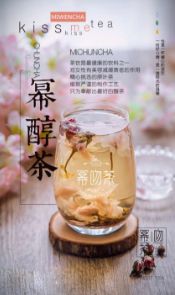 冪吻茶 飲品行業中綜合實力品牌，創業者實現成功之道與鼎膳餐飲管理解讀
