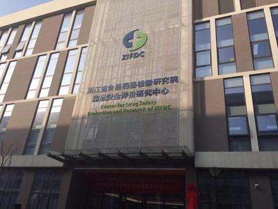 浙江藥監局將‘智庫’建到醫藥企業門口，技術服務再升級