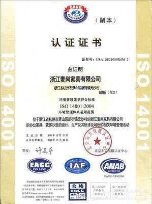 攜手浙江麥尚家具，共贏西南市場——誠邀西南地區經銷商加盟