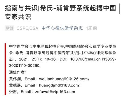 榮耀！溫醫大附一院榮獲浙江省五一勞動獎狀，譜寫醫者仁心與技術創新新篇章