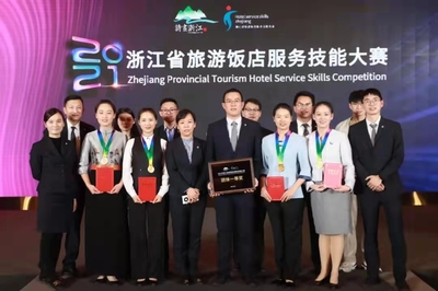 地旅學子勇奪桂冠 在2021年浙江省旅游飯店服務(wù)技能大賽中閃耀光芒