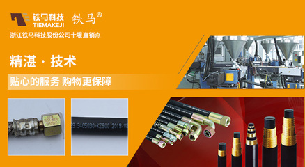 寧波鐵馬汽車零部件 專業技術服務，驅動汽車工業前行